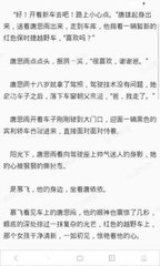 菲律宾签证逾期逗留会被遣返吗(签证逾期新指南)